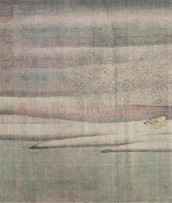 梁师闵《芦汀密雪图卷》_07