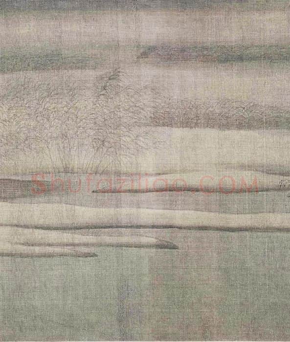 梁师闵《芦汀密雪图卷》_08