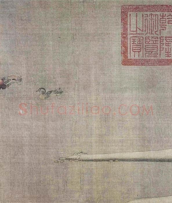 梁师闵《芦汀密雪图卷》_11