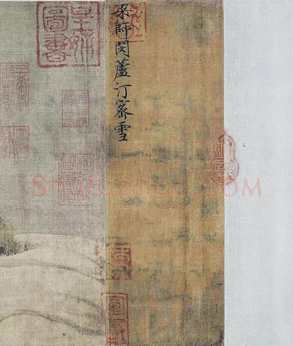 梁师闵《芦汀密雪图卷》_13