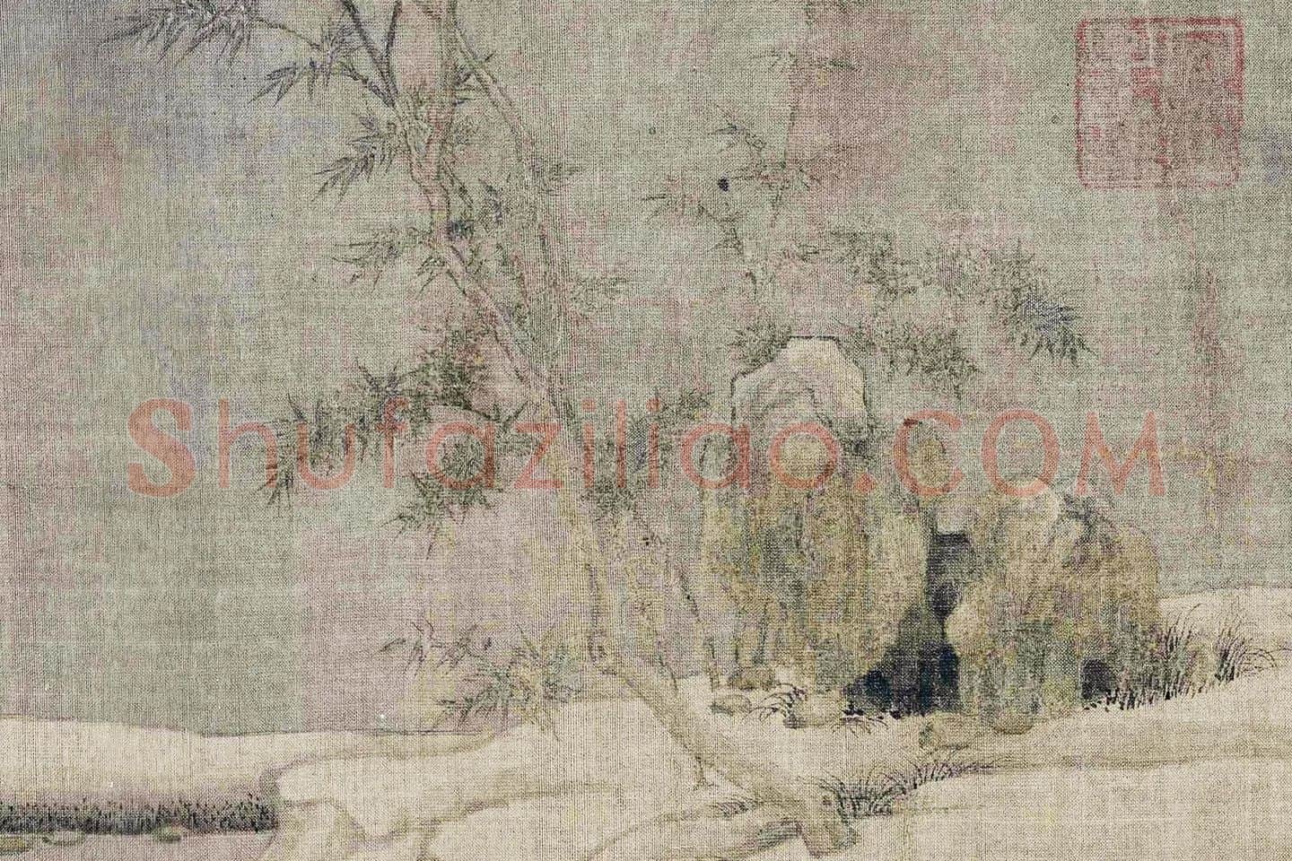 梁师闵《芦汀密雪图卷》局部 (1)