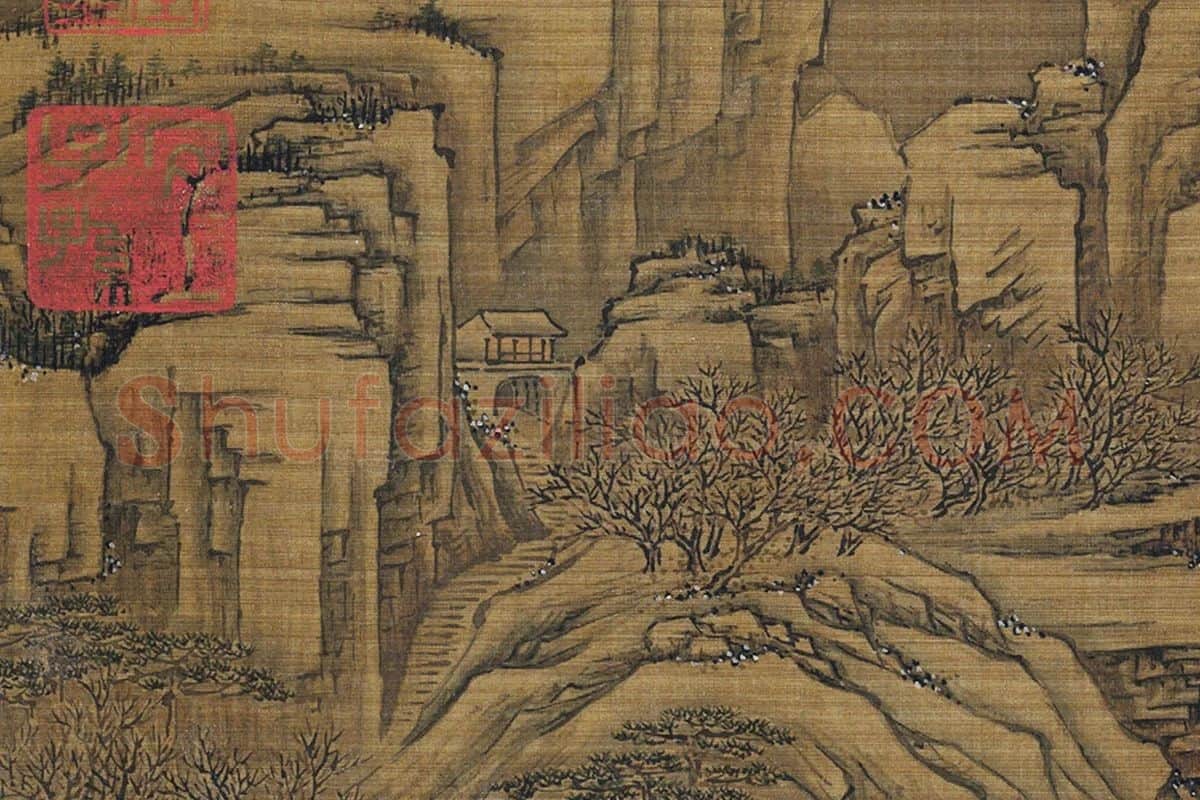 郭熙雪山行旅局部 (5)