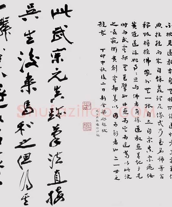 武宗元《朝元仙仗图》全卷_02