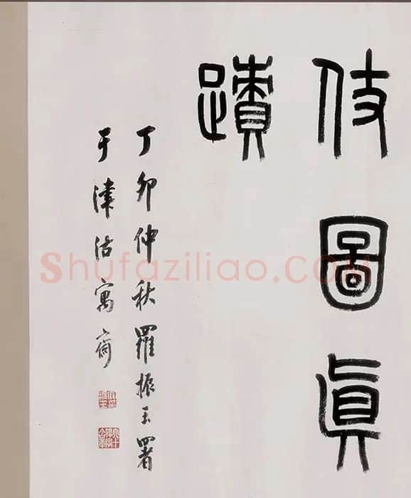 武宗元《朝元仙仗图》全卷_21