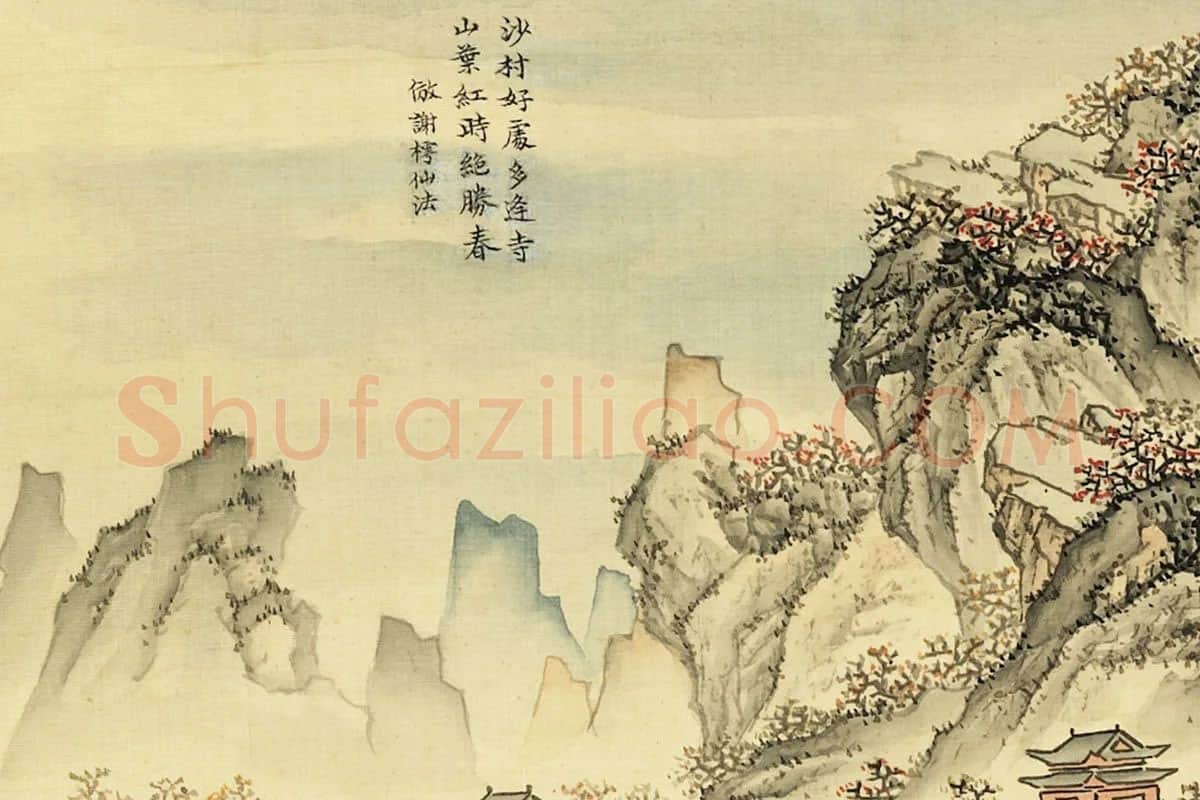 张雨森《仿谢时臣山水》局部 (4)