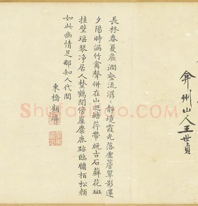仇英《长夏江村图》_02