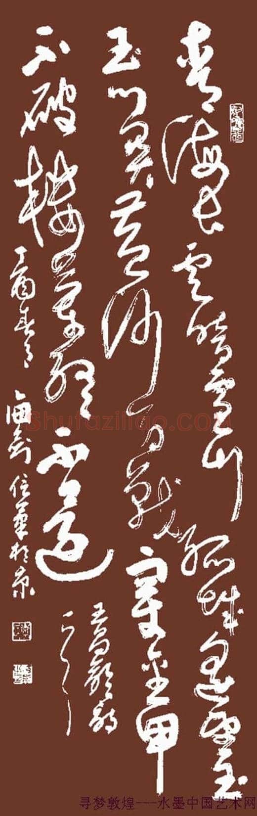 谁向当今丑书叫板 书坛翘楚李海剑勇敢宣战