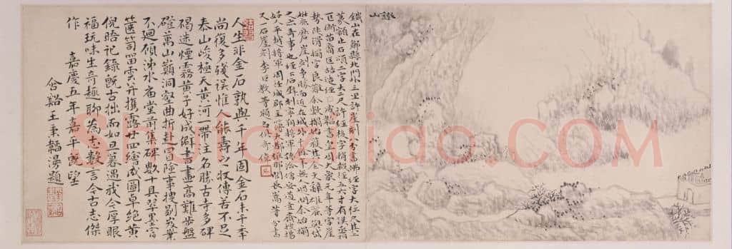 黄易岱麓访碑图册 | 故宫绘画藏品