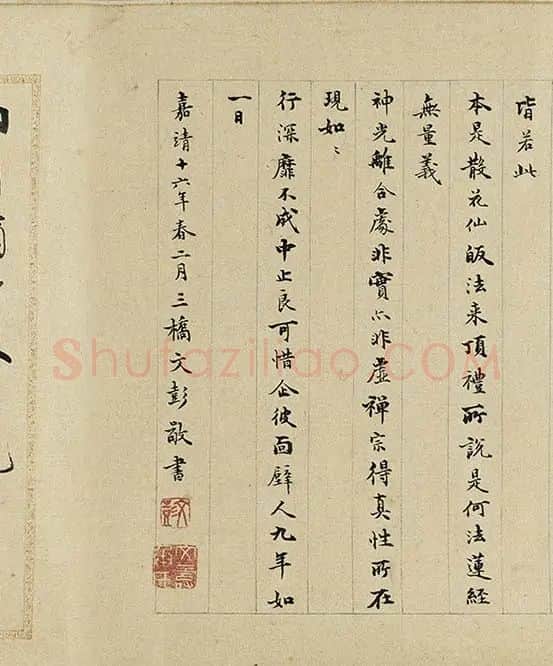 仇英白描人物《摹李公麟白描罗汉卷》_02