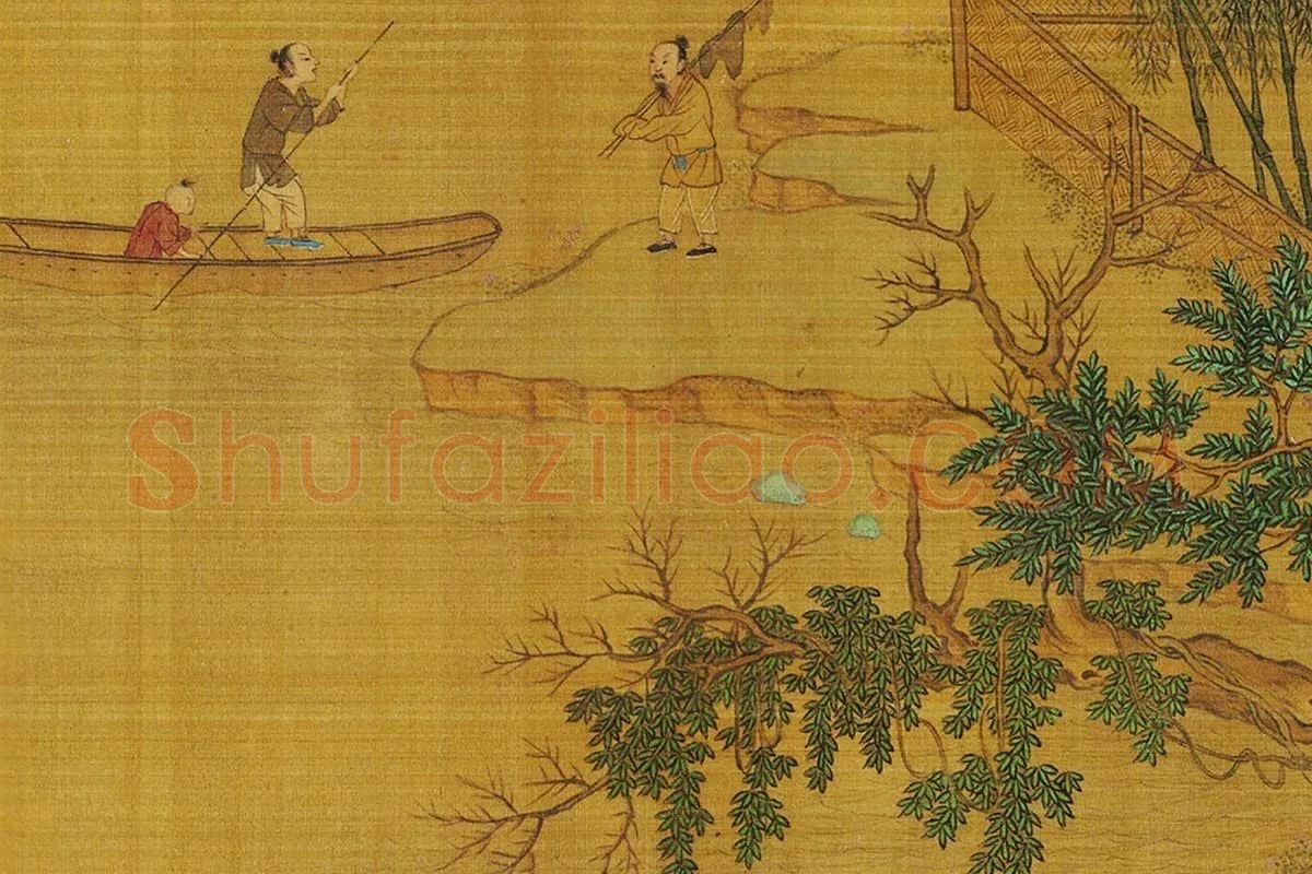仇英青绿山水《长夏江村图》局部 (4)