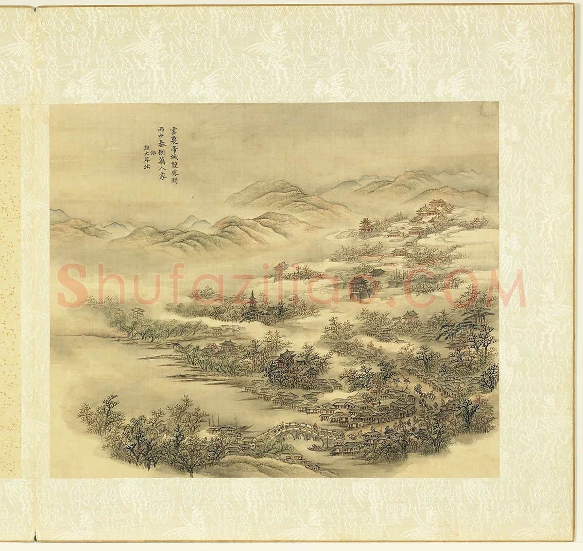 清·张雨森《仿赵令穰山水》
