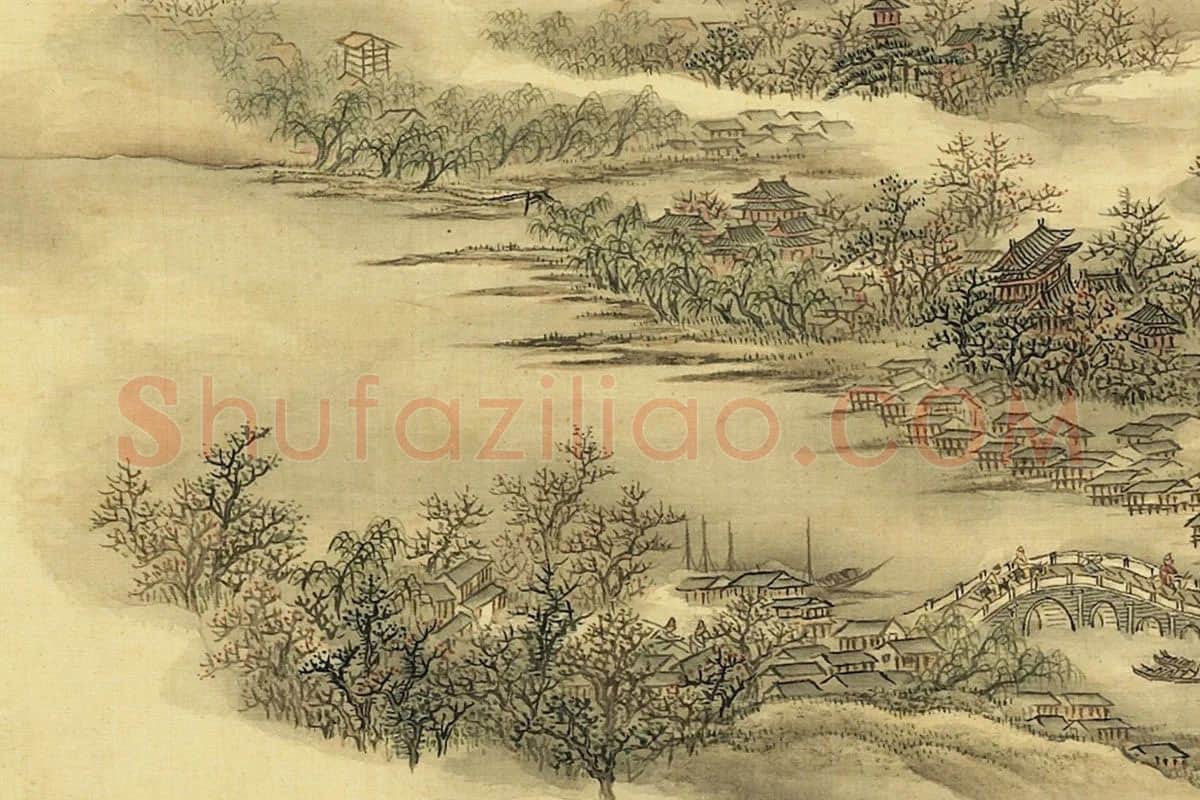 清·张雨森《仿赵令穰山水》 (3)