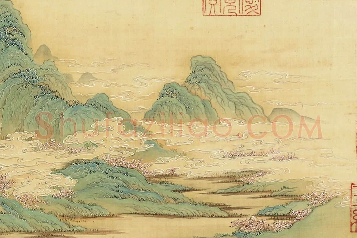 清·张雨森《仿赵伯驹青绿山水》局部 (2)
