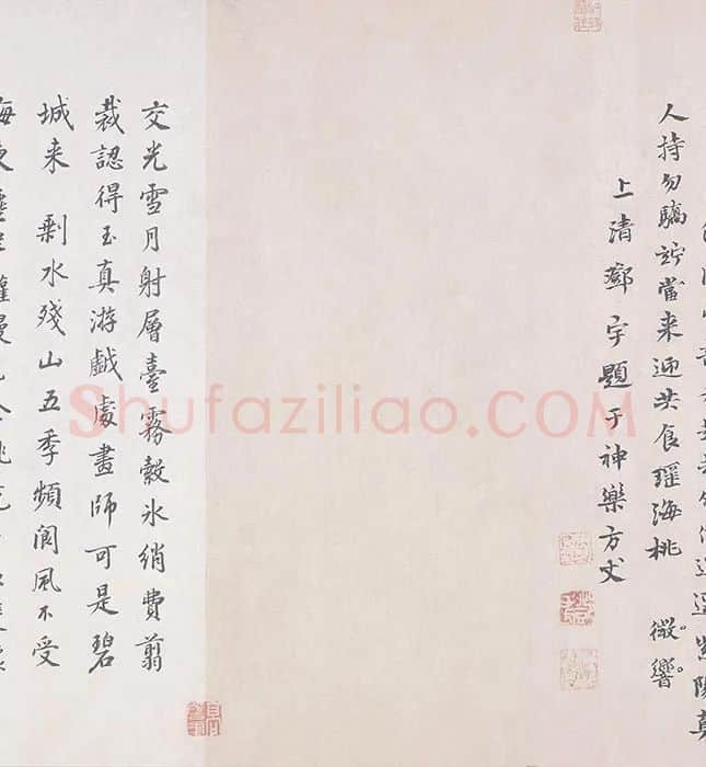阮郜《阆苑女仙图卷》_02