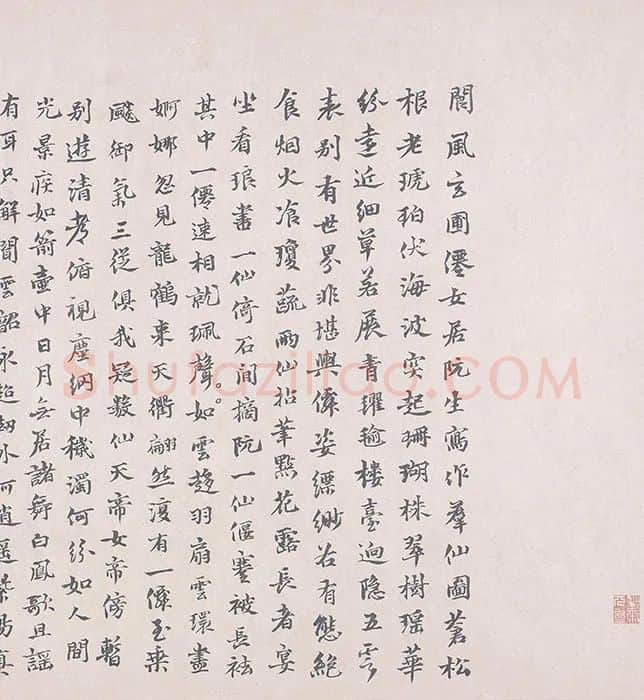 阮郜《阆苑女仙图卷》_03