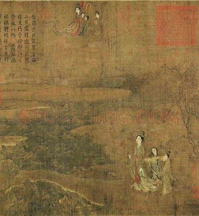 阮郜《阆苑女仙图卷》_09
