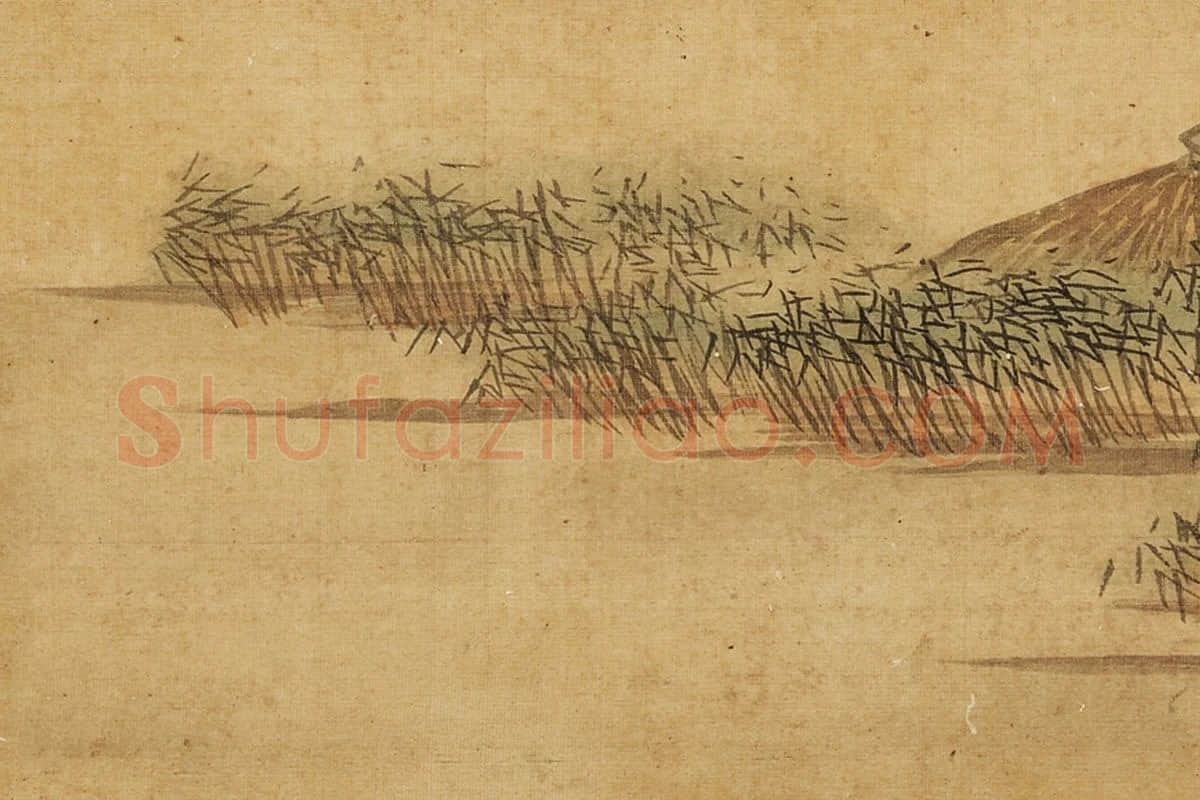 张雨森山水《芦岸茅亭》局部 (2)