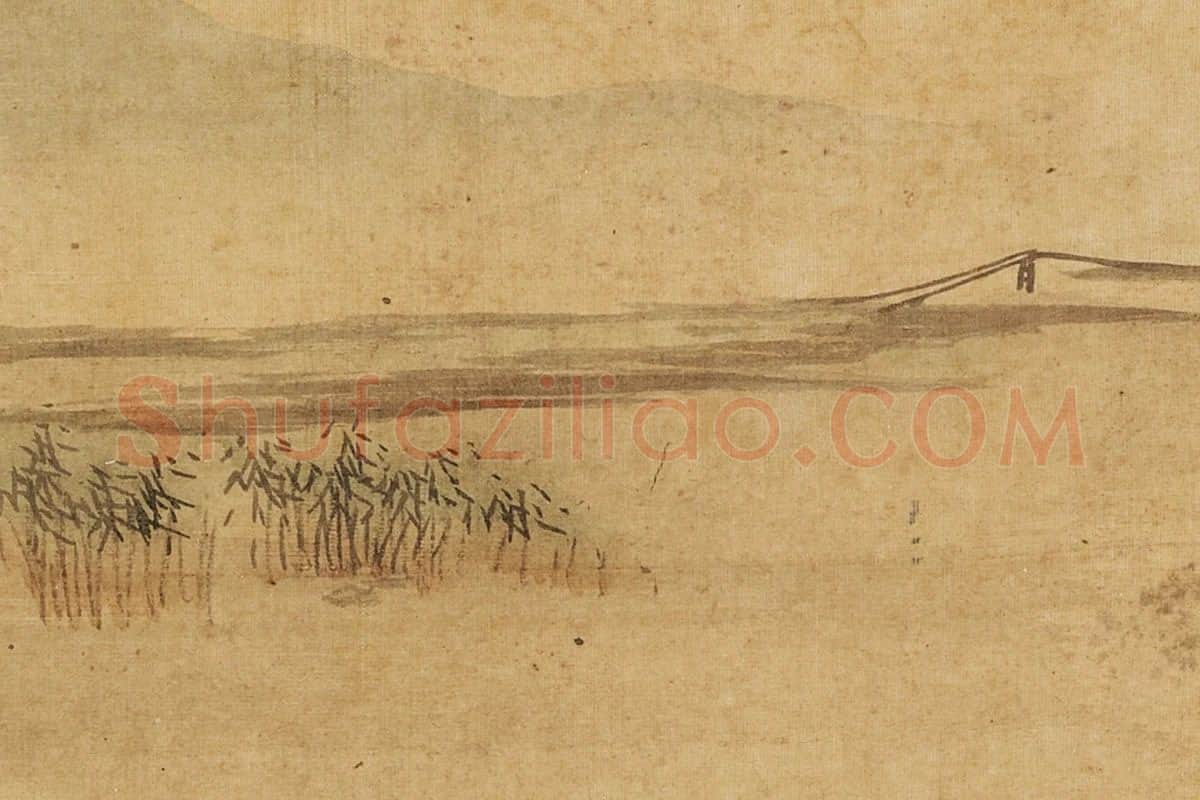 张雨森山水《芦岸茅亭》局部 (4)