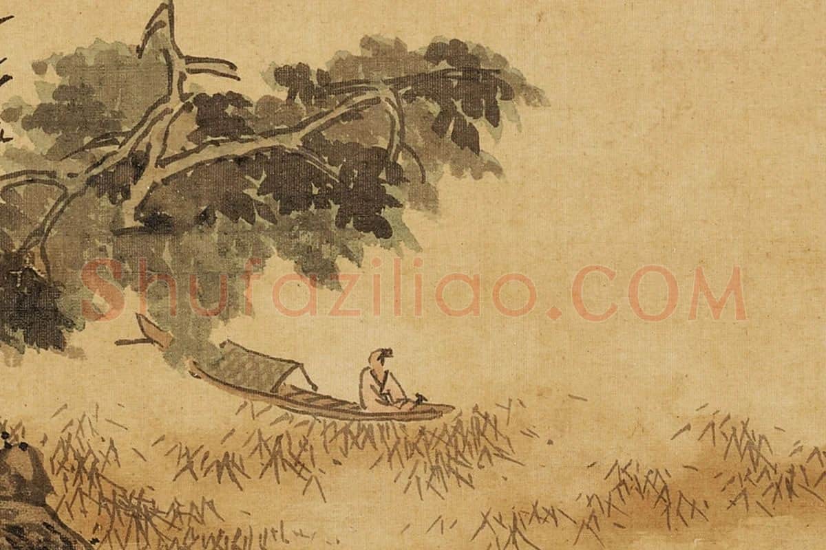 张雨森山水《溪岸游艇》局部 (1)