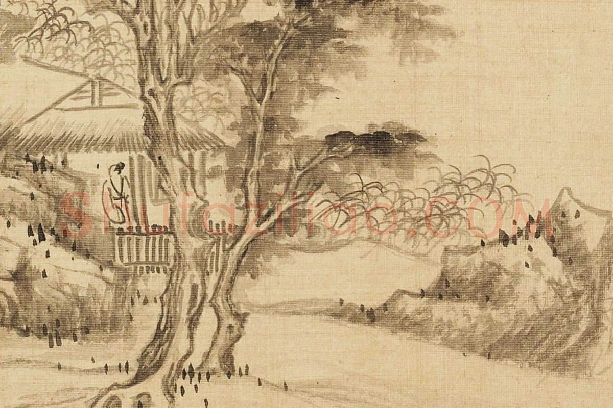 张雨森山水《古木竹石》局部 (1)
