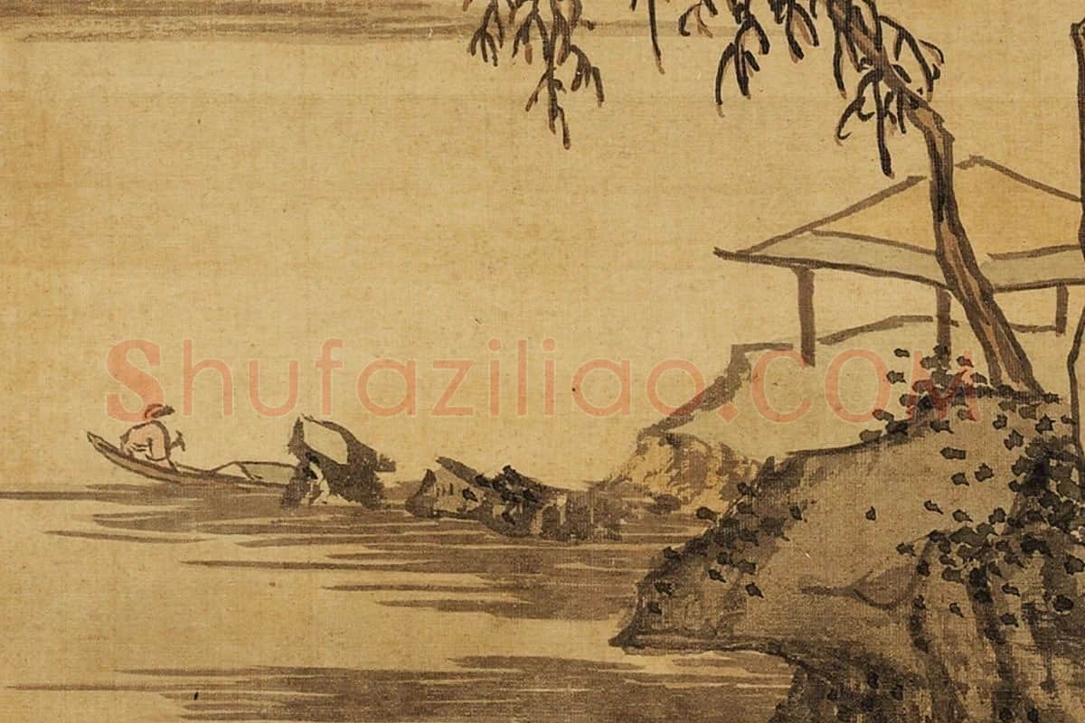 张雨森《舣舟独坐》山水画局部 (1)