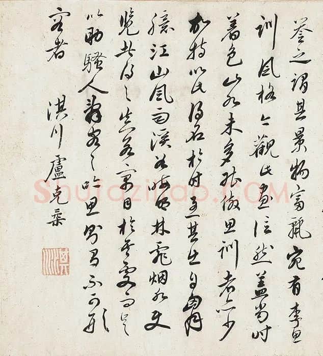 董源夏口待渡图卷_01