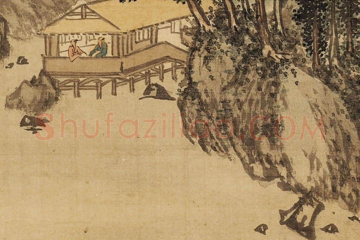 张雨森山水画《林屋飞瀑》局部 (1)
