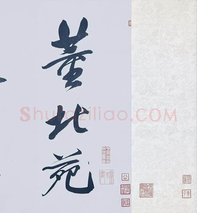 董源《夏景山口待渡图卷》_11