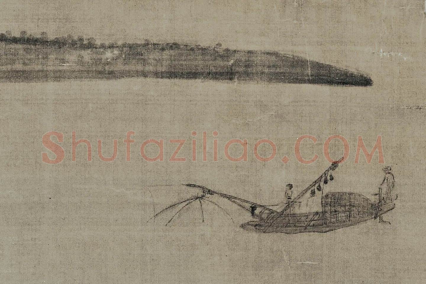 董源《夏景山口待渡图》高清大图局部 (1)
