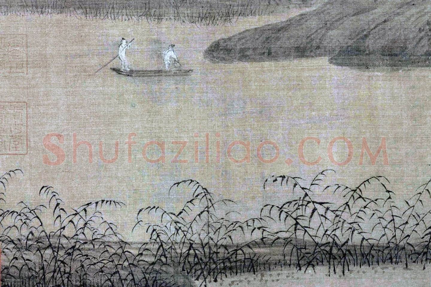 董源山水画《潇湘图》局部 (4)