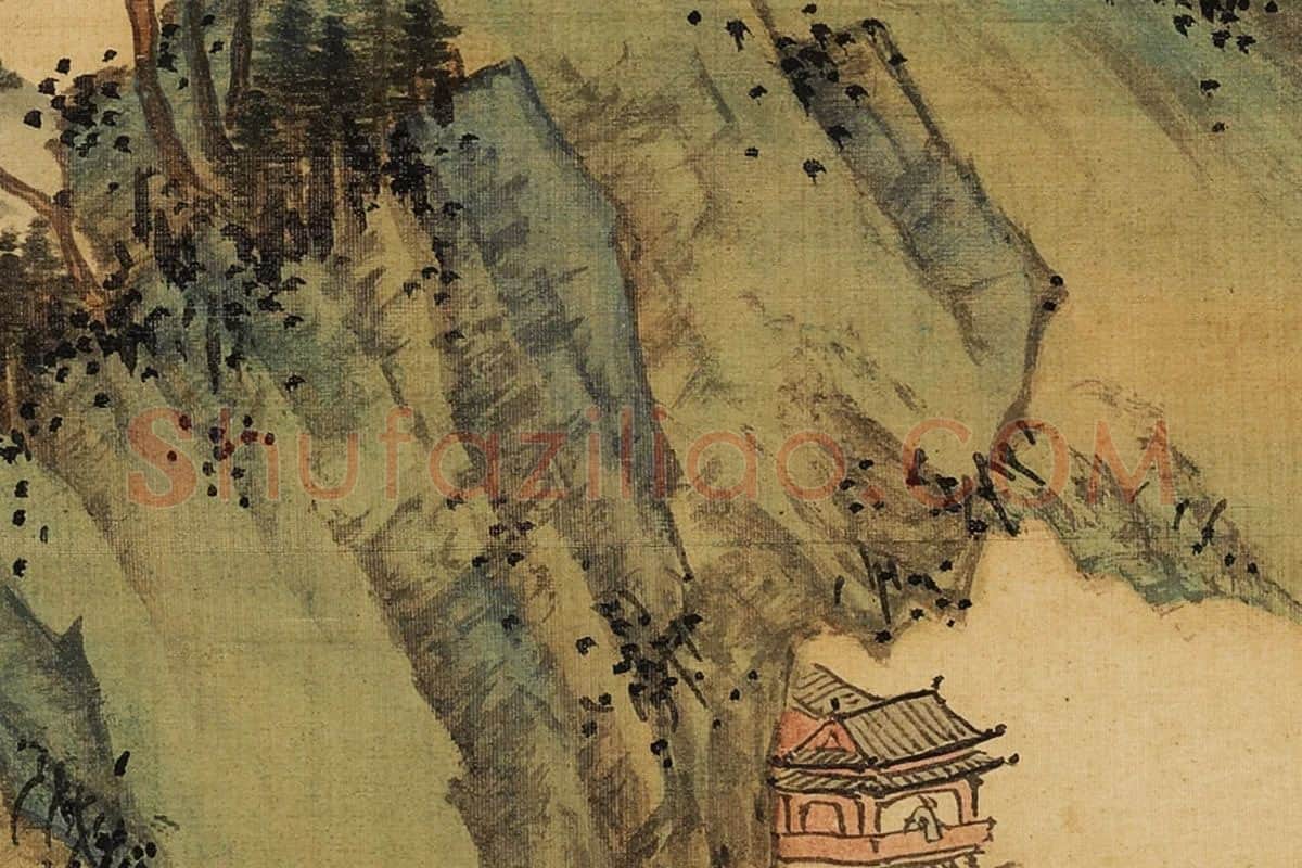 张雨森青绿山水画《松麓观江》局部 (3)