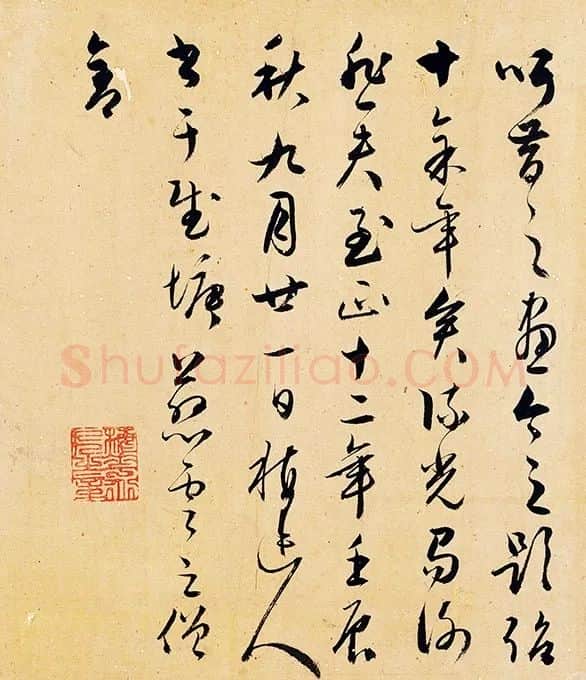 吴镇《仿荆浩唐人渔父图卷》_01