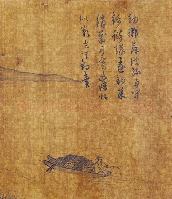 吴镇《仿荆浩唐人渔父图卷》_07