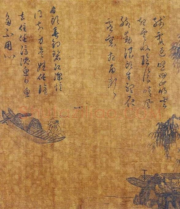 吴镇《仿荆浩唐人渔父图卷》_08