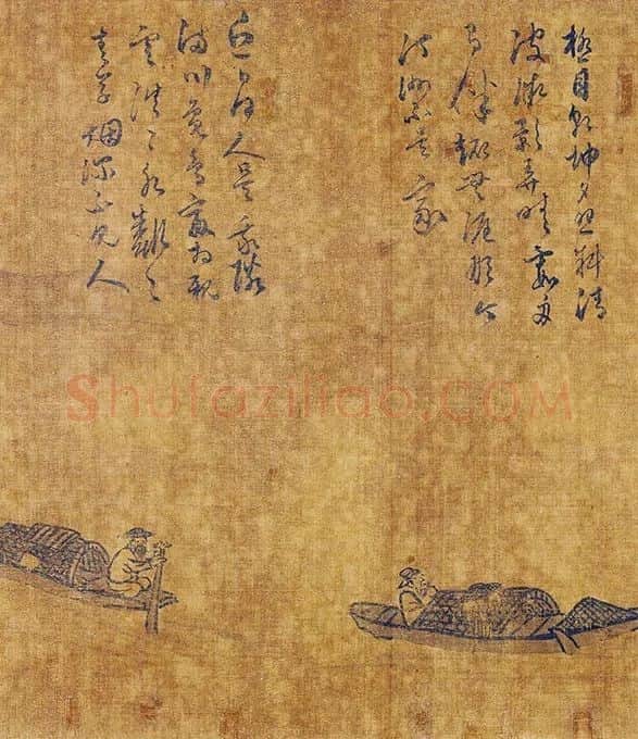 吴镇《仿荆浩唐人渔父图卷》_13
