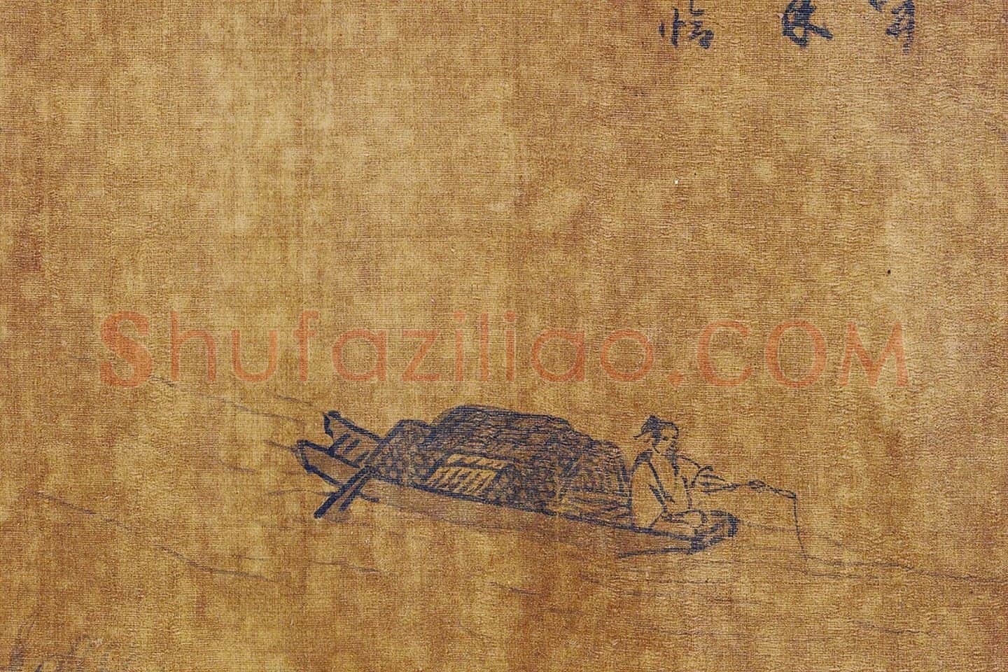 吴镇《仿荆浩唐人渔父图》局部 (9)