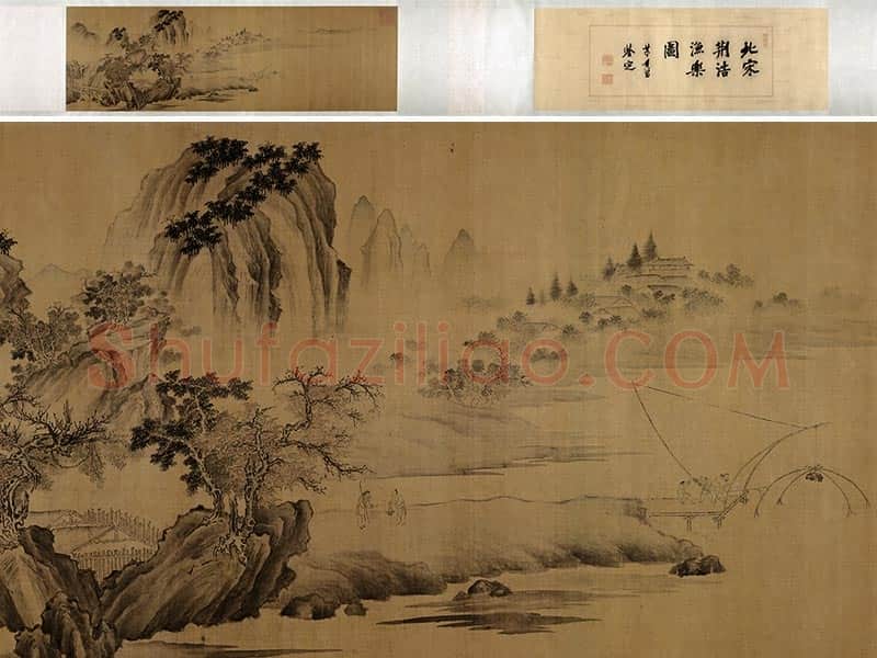 传荆浩《渔乐图》卷