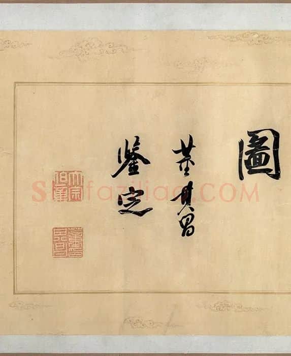 传荆浩《渔乐图卷》_07
