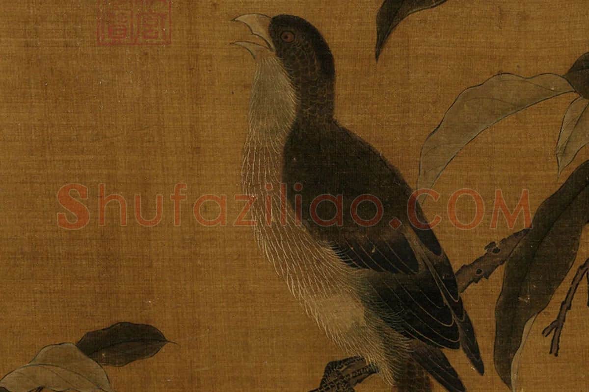 宋徽宗赵佶《翠禽荔枝图卷》局部 (7)