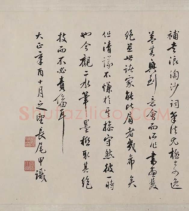 张瑞图《后赤壁图卷》_01