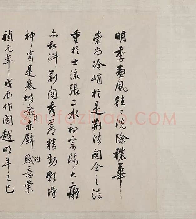 张瑞图《后赤壁图卷》_02