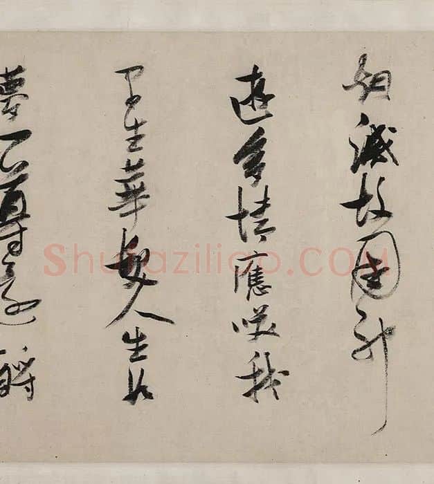 张瑞图《后赤壁图卷》_07