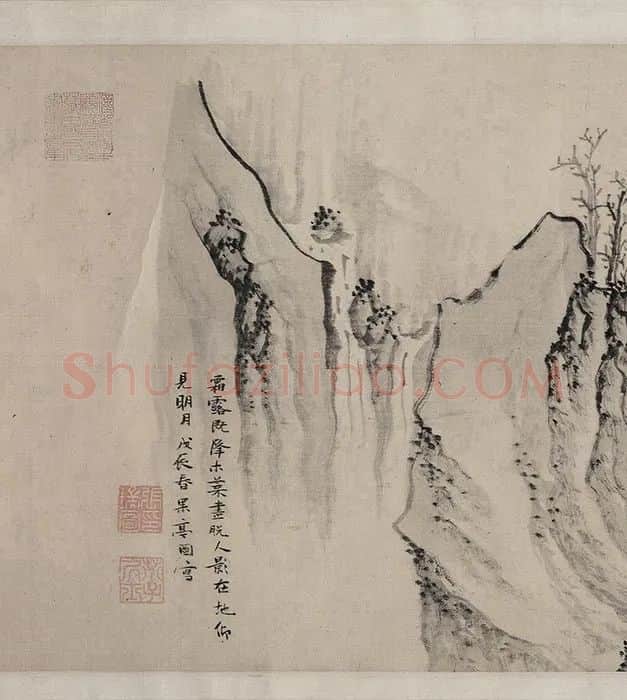 张瑞图《后赤壁图卷》_11