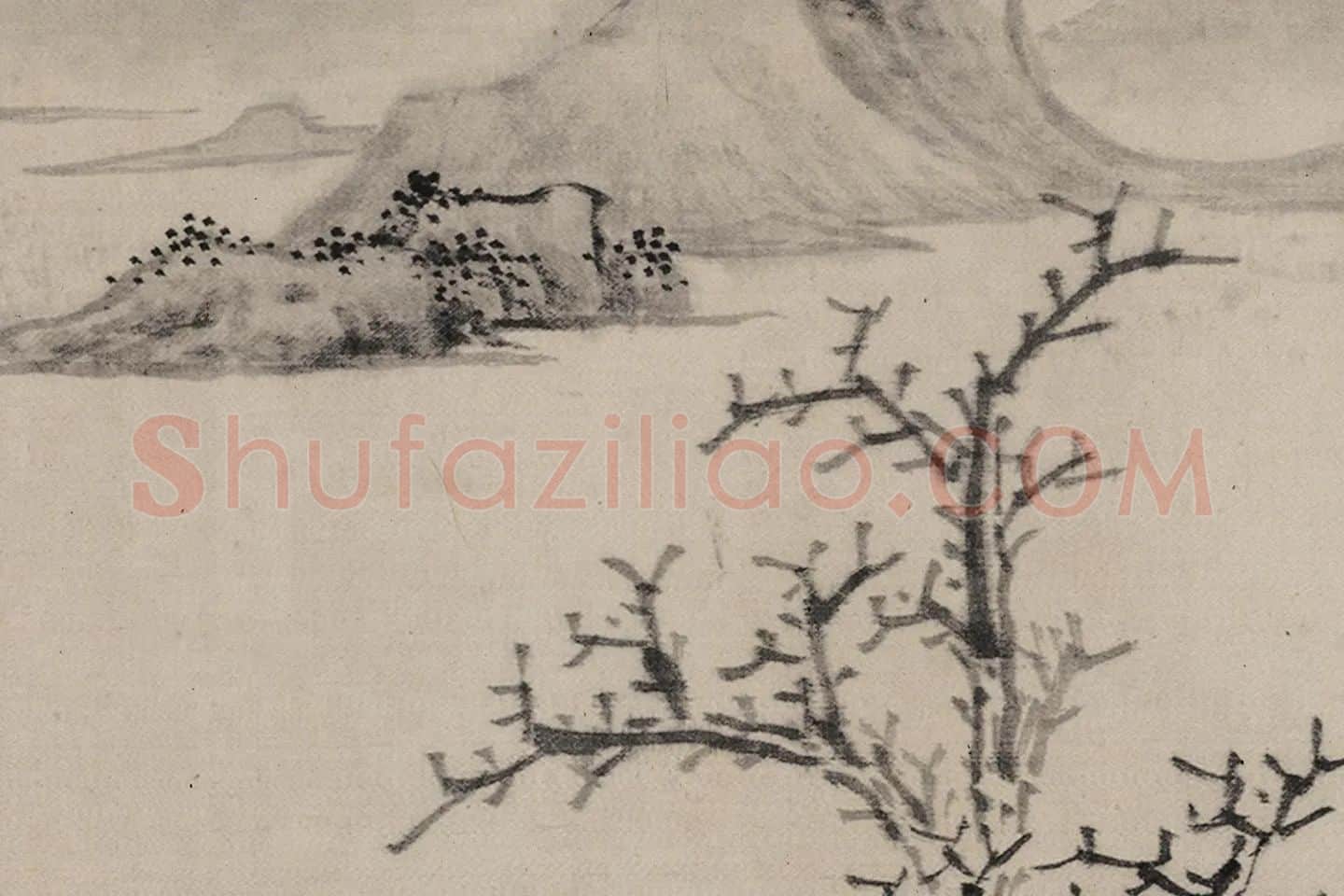 张瑞图《后赤壁图卷》局部 (3)
