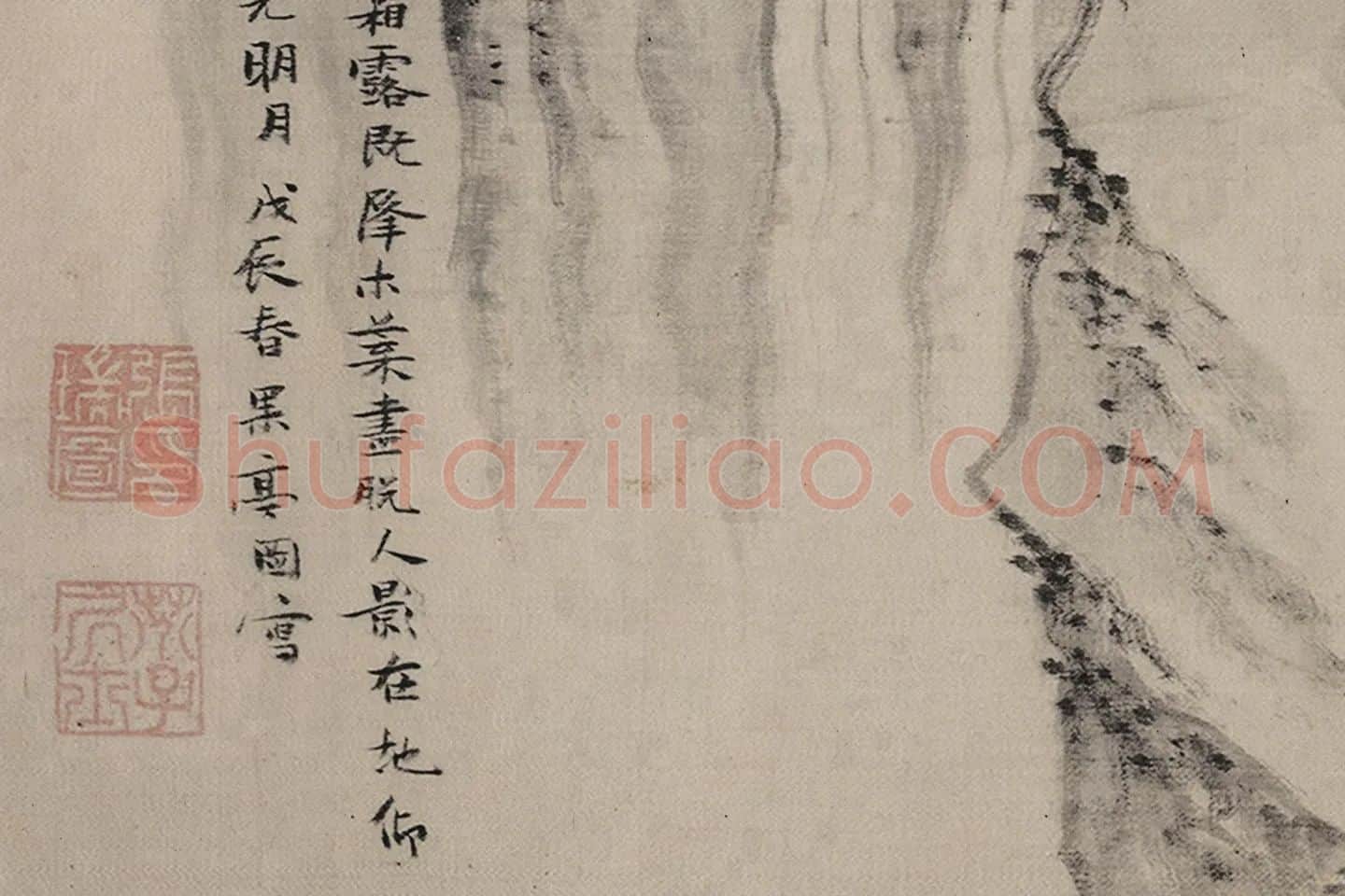张瑞图《后赤壁图卷》局部 (7)