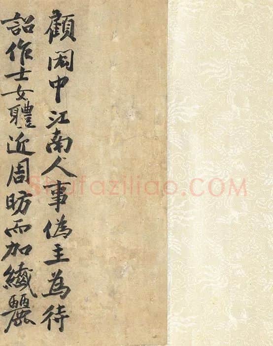 顾闳中《韩熙载夜宴图摹本》_04