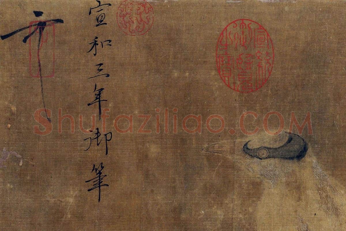 赵佶花鸟画《宣和好鸟鸣春》局部 (1)