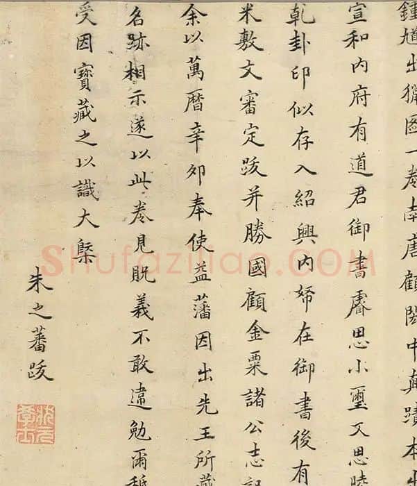 顾闳中《锺馗出猎图》卷_01