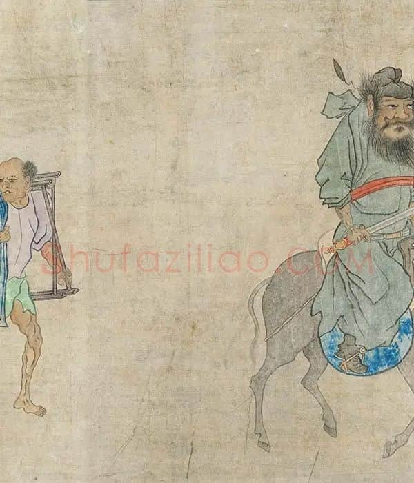 顾闳中《锺馗出猎图》卷_06
