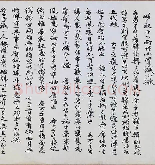 顾闳中《韩熙载夜宴图》卷_02